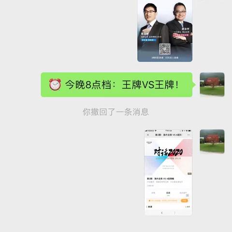 陇南分行西和支行举办首发基金沙龙活动