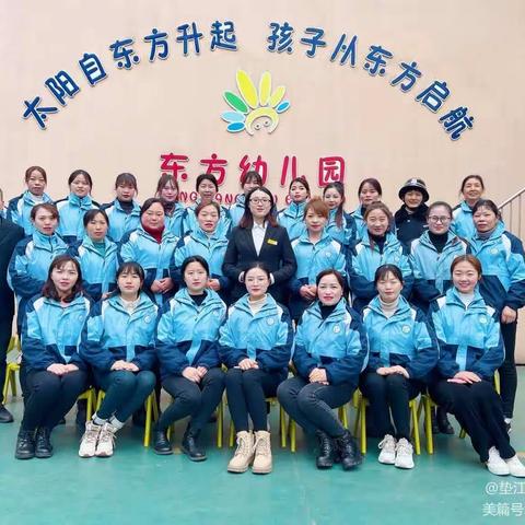 亲子同乐· 相伴成长——垫江东方幼儿园2023年庆“六一”亲子活动