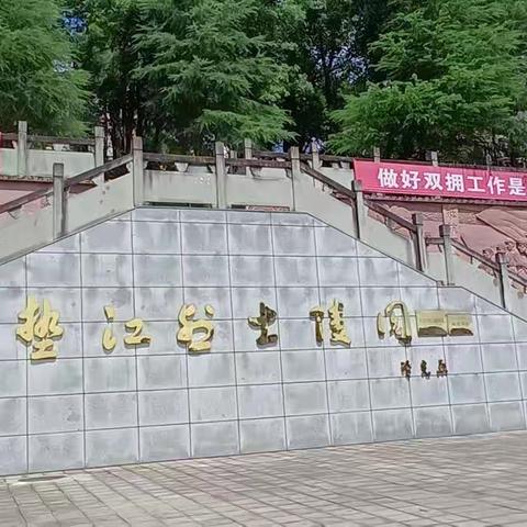 烈魂永在