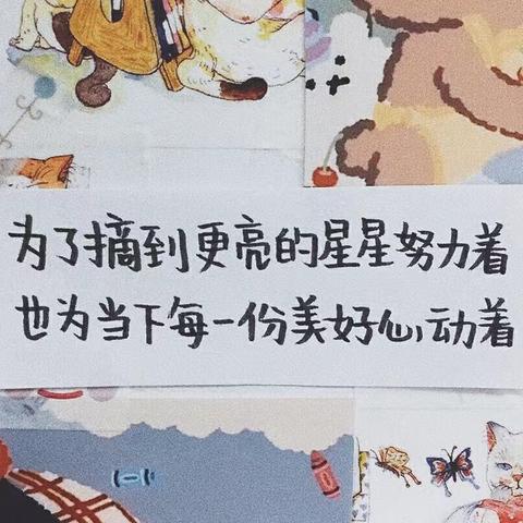 青春回忆录（致七八年级小时光）