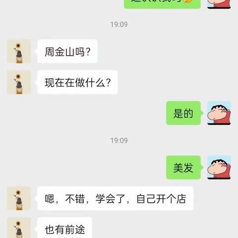 昨天跟一位老师说了很多，李文婷老师