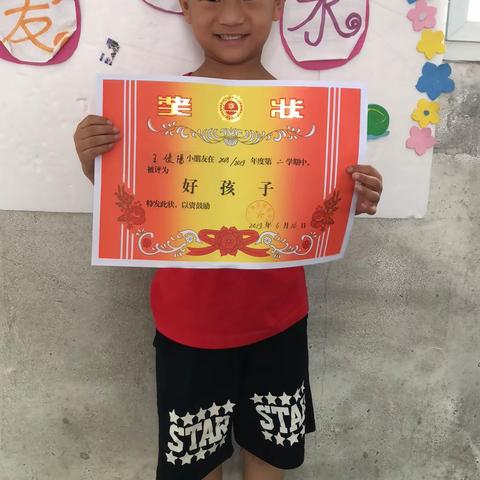 🎉来自店桥幼儿园的中班小宝贝们