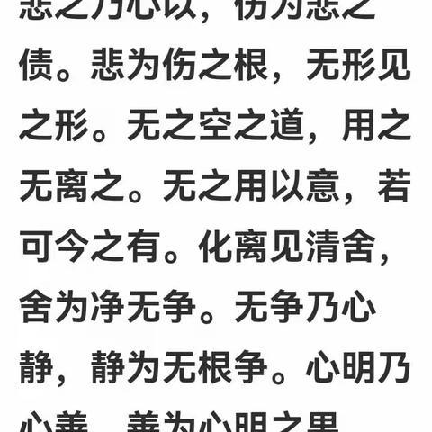 之命故贪欲。