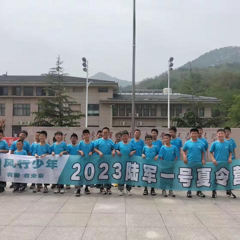 学军人风采，强自身素质