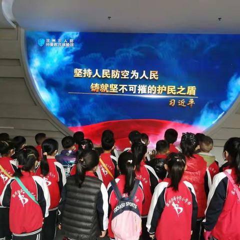 “走进人防，增强防灾意识” 研学之旅