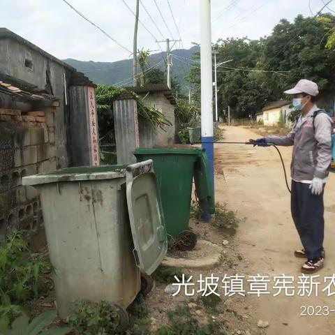 【2023年6月30日】广东碧浪害虫防治有限公司在陵水县光坡镇开展病媒生物防治工作