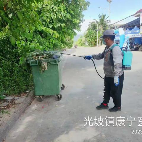 【2023年7月8日】广东碧浪害虫防治有限公司在陵水县光坡镇开展病媒生物防治工作