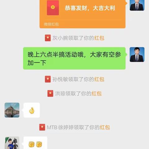 平桥支行开展“增强洗钱防范意识，防范电信诈骗，共保财富安全”主题沙龙活动