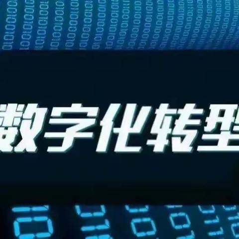 华贝思考：Web3.0时代，传统企业如何走出困境？资源融合与打通是唯一出路