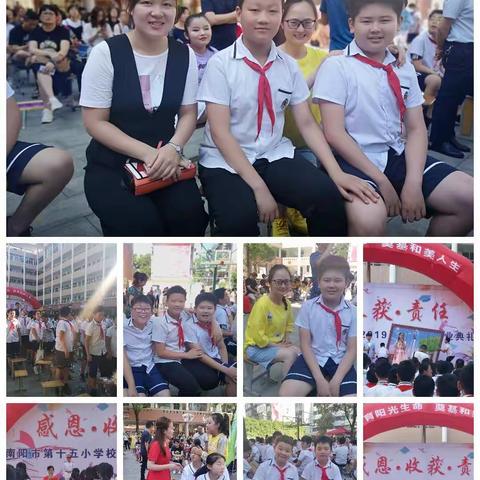 宋文彬小学毕业了