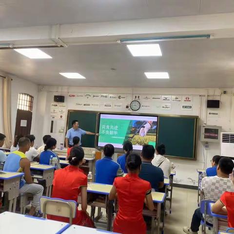 家校交流会与技能大赛展示