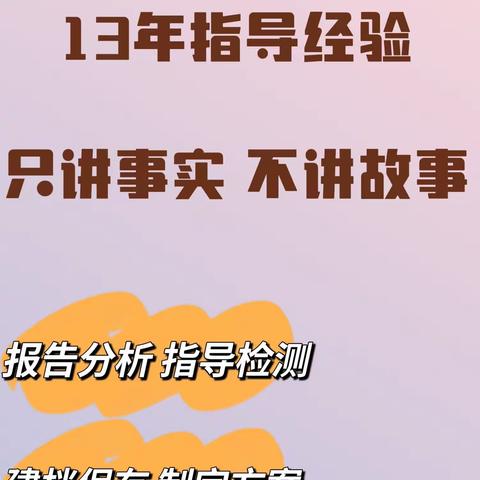 转氨酶高，怎么办？青枝武老师安全降转氨酶