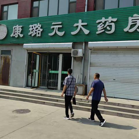 经开区市监分局7月18日工作动态