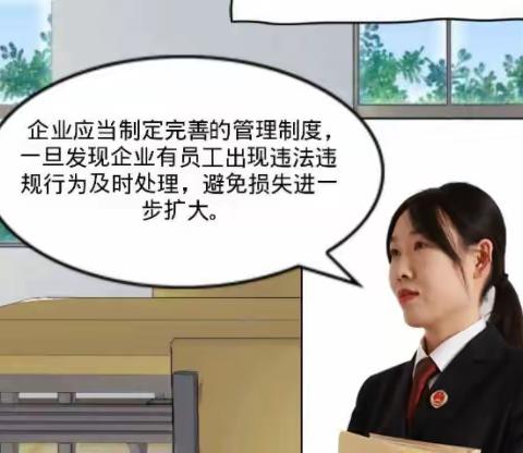 古冶区：漫画“画解”民营经济刑事法律风险 营造公平公正法治环境