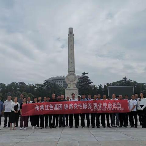 传承红色基因 锤炼党性修养——2023白庙村党支部赴兰考学习焦裕禄精神