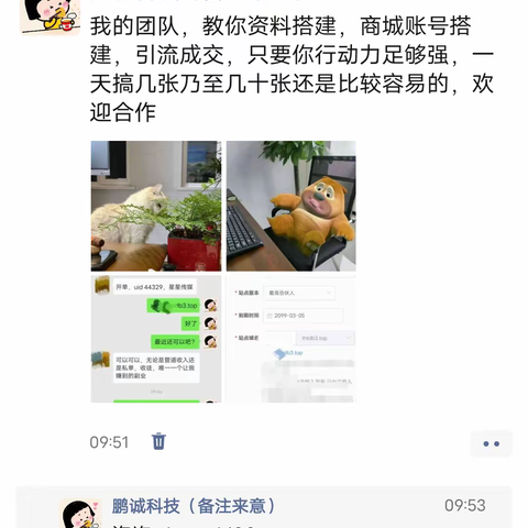 抖音黑科技辅助主播打开场观，叠加推送精准流量，突破流量层级