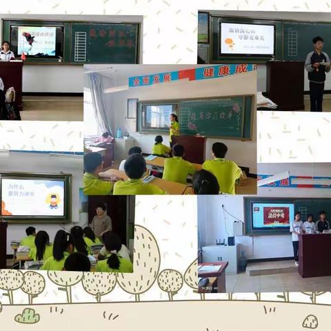 共同进步你我他——太平哨华彩学校中学部召开学习交流主题系列班会