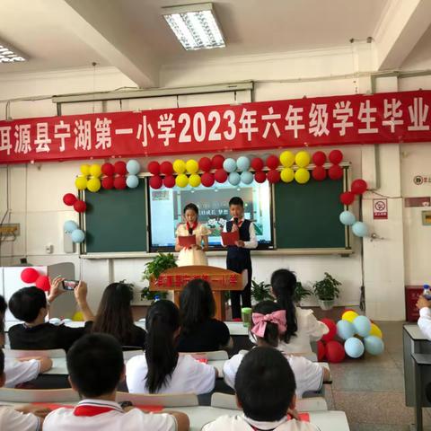 茁壮成长 梦想飞扬