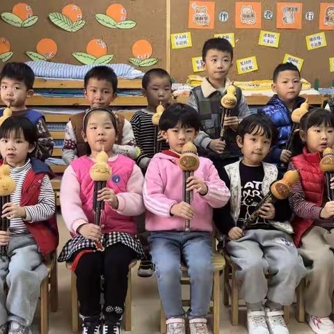 丝韵悠扬 乐动童心—————金芳幼儿园大班葫芦丝特色课程