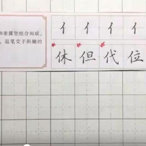 7.20日学而慧书法