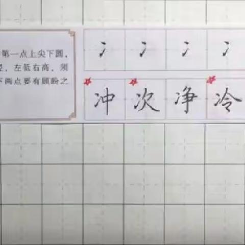 7.25日学而慧书法