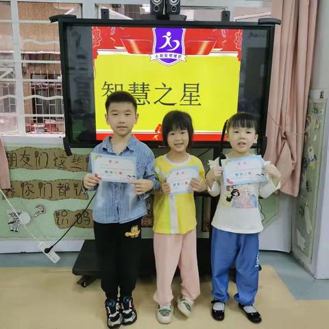 小新星幼儿园大三班姚昕莛成长毕业记录