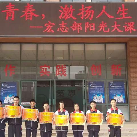 舞动青春，激扬人生——宏志部阳光大课间展演活动顺利展开