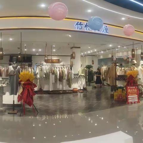 包头宝林新街店
