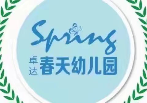 严防溺水 人人有责——李集镇卓达春天幼儿园致家长一封信