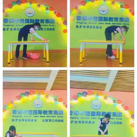 保教并重，携手共育——华篮富兴鹏城幼儿园实习老师技能考核