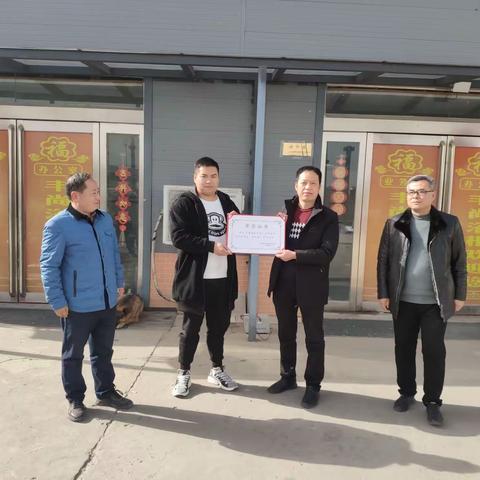 许昌市精神文明建设指导委员会授予王浩磊乡村光荣榜“好邻居”荣誉称号
