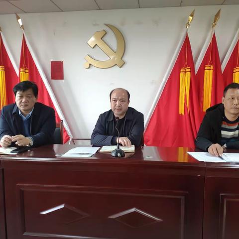 第一工作区召开企业环保、安全生产暨耕地占用税征收工作推进会议