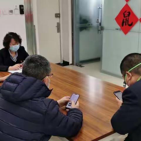 汇通支行积极组织员工为抗击新型冠状病毒感染肺炎疫情捐款