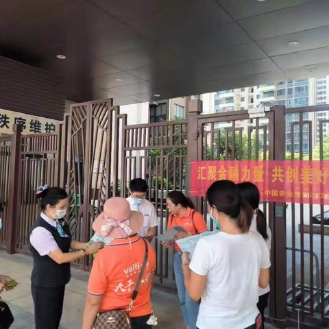 农行湛江霞山支行走进社区开展“金融消费者权益保护”教育宣传活动