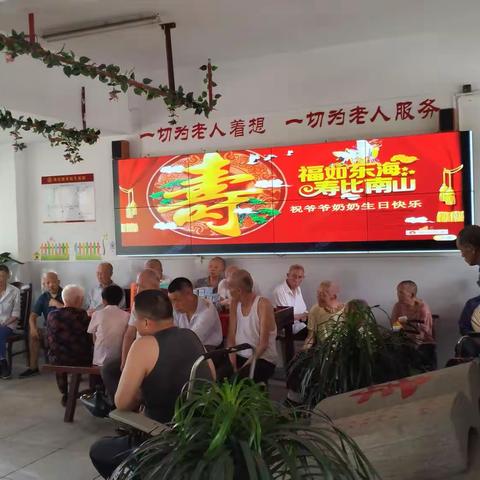 黄花敬老院为老人集体庆生