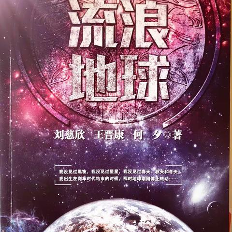 北方中学315班杨沛璇