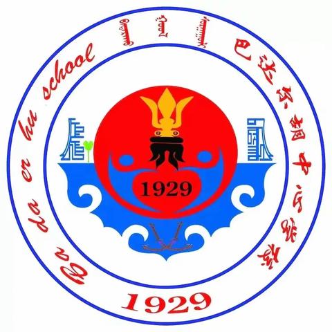 春暖花开，奋战疫情  ---                      《停课不停学，教研促成长》