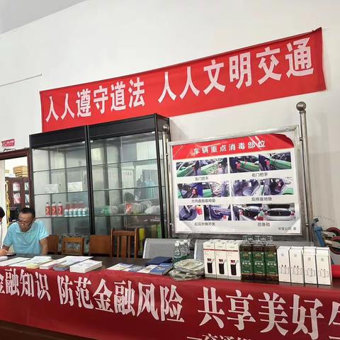 交通银行江汉路支行开展整治拒收人民币现金上门宣讲活动