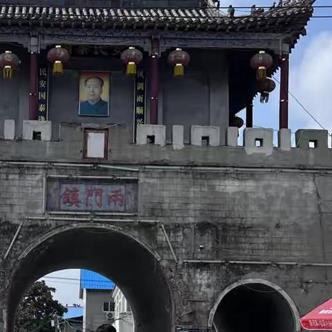“以青春之名，赴家乡之约”知家乡爱家乡主题教育活动 海通乡晨曦志愿服务队
