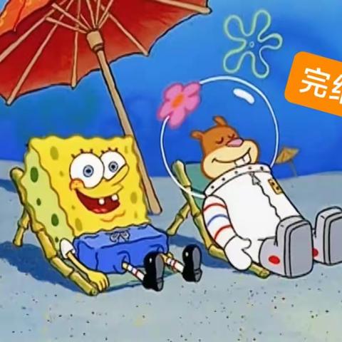 第五章一一身体语言(完结)