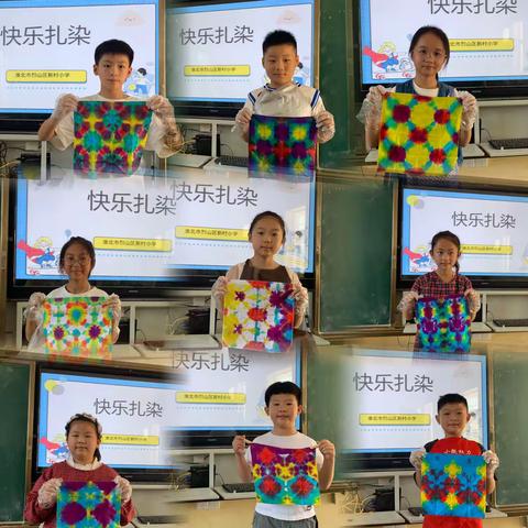 “缤纷夏日，快乐扎染”新村小学暑期特色扎染活动