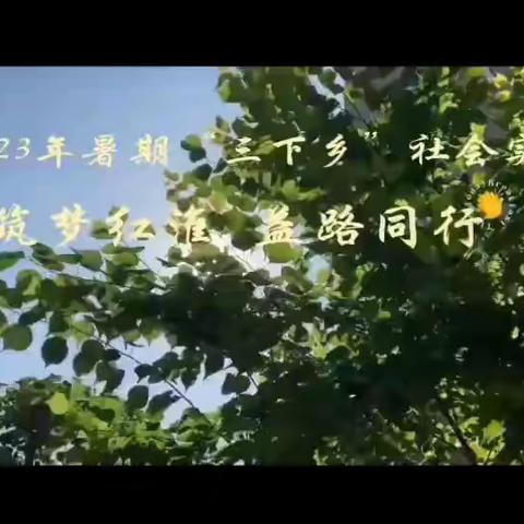 绿地学校夏令营活动