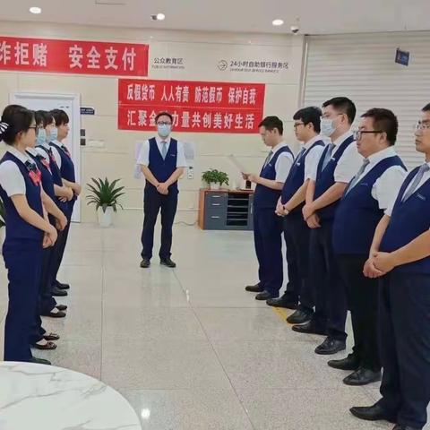 交通银行武汉阳逻开发区支行开展“反假货币，人人有责”反假宣传活动