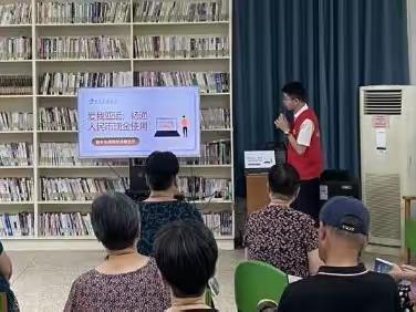 爱我亚运｜桐乡农商银行乌镇支行开展“爱我亚运，畅通人民币现金使用”宣讲活动