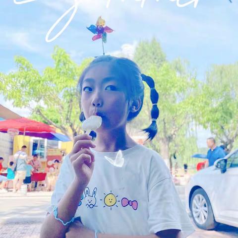暑假趣事之套圈圈