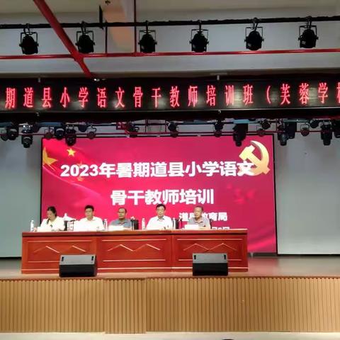 实施素养导向，打开习作教学思路