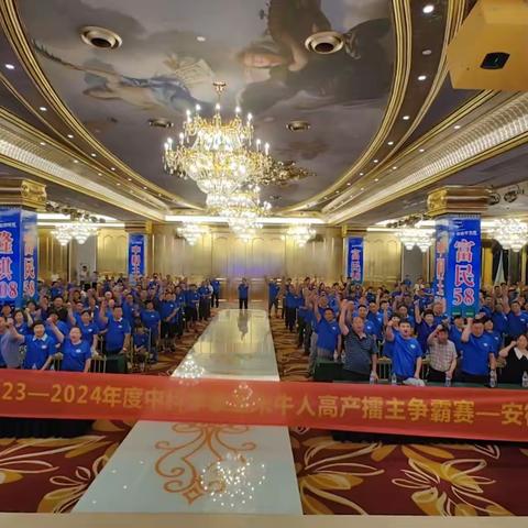 【中科华泰，擂响中国】热烈祝贺2023-2024年度中科华泰玉米牛人高产擂主争霸赛——安徽站（宿蚌区域），圆满成功！