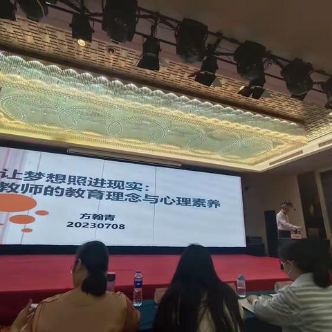 “国培计划”（2022）——颍上县薄弱学科教师短期集中培训（2023.7.8号培训）