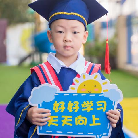 明泽丰华幼儿园大三班【司马浩宇】2022-2023年下学期个人成长记录