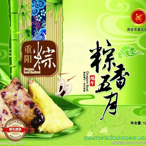 端午追思